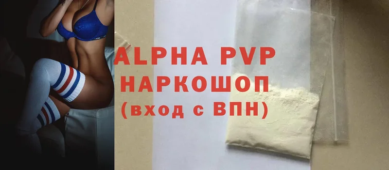 A-PVP мука  дарк нет наркотические препараты  Луховицы 